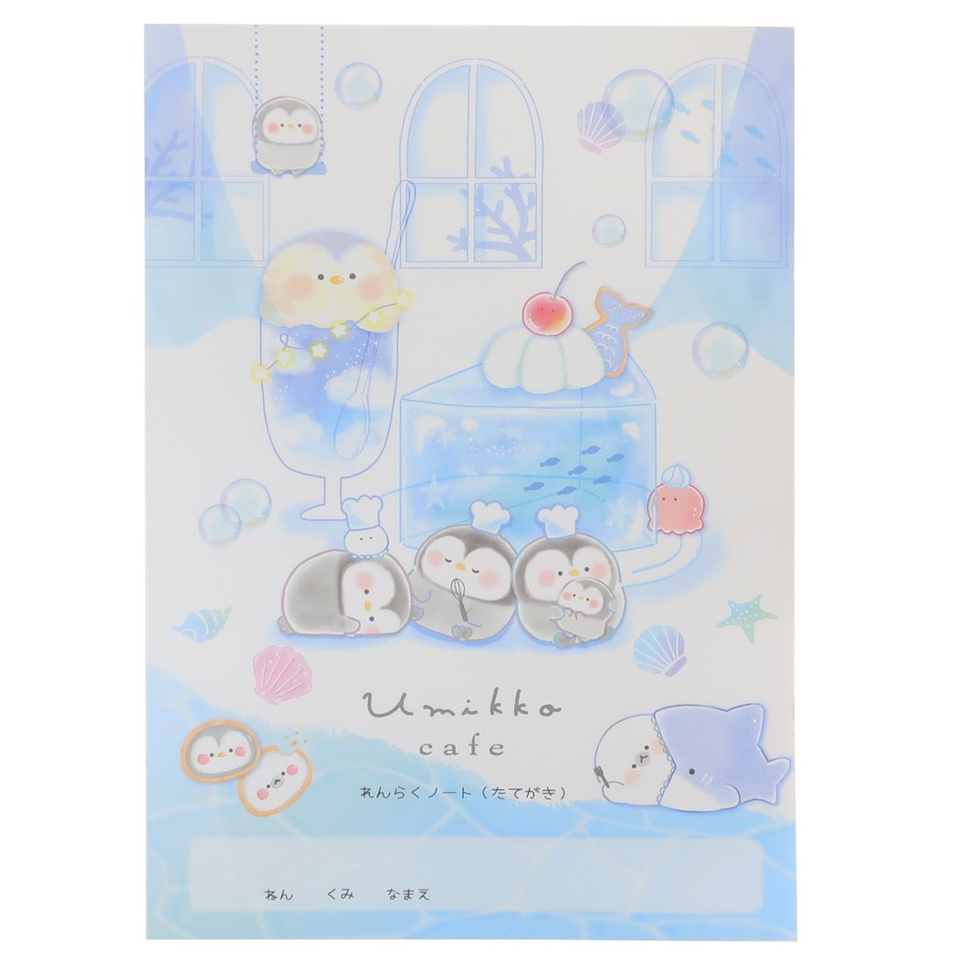 連絡帳 B5連絡ノート たて書き UMIKKO CAF? カミオジャパン