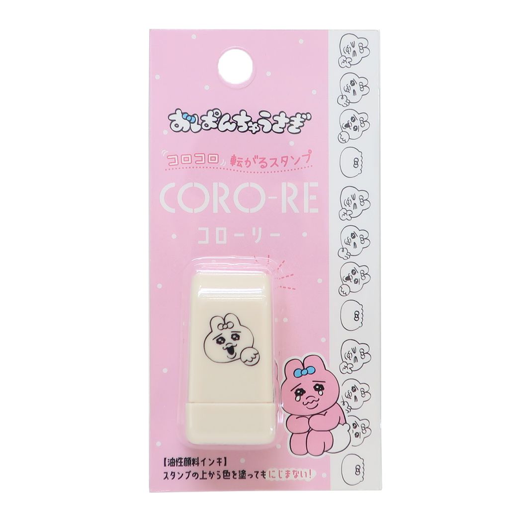 はんこ おぱんちゅうさぎ CORO-RE コローリー 転がるスタンプ ピンク カミオジャパン