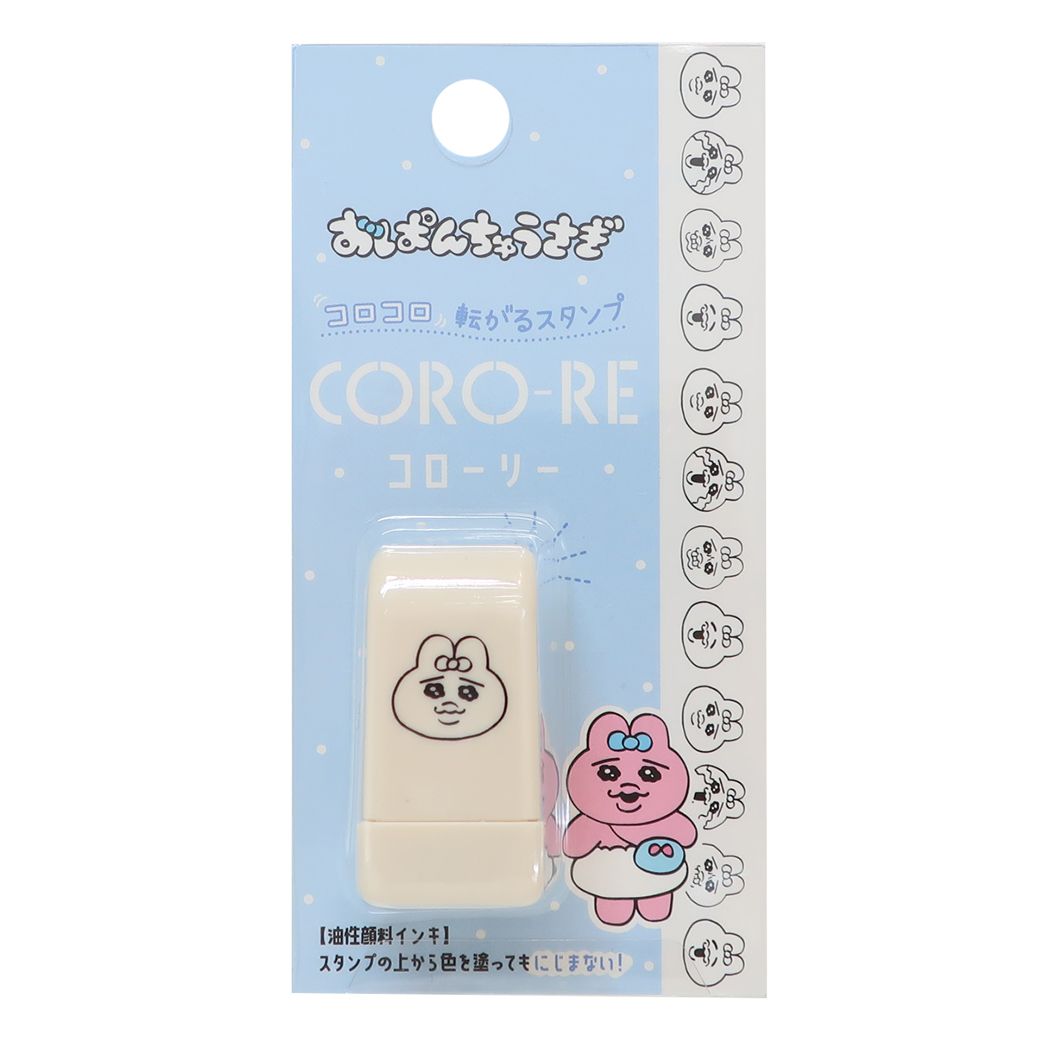 はんこ おぱんちゅうさぎ CORO-RE コローリー 転がるスタンプ スカイブルー デコレーション 手帳デコ