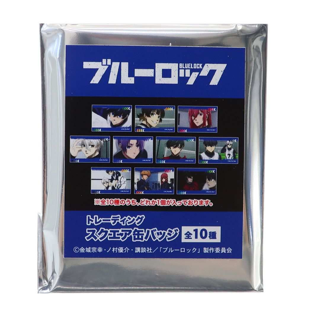 缶バッジ ブルーロック トレーディングスクエア缶バッジ 全10種 少年マガジン コレクション雑貨