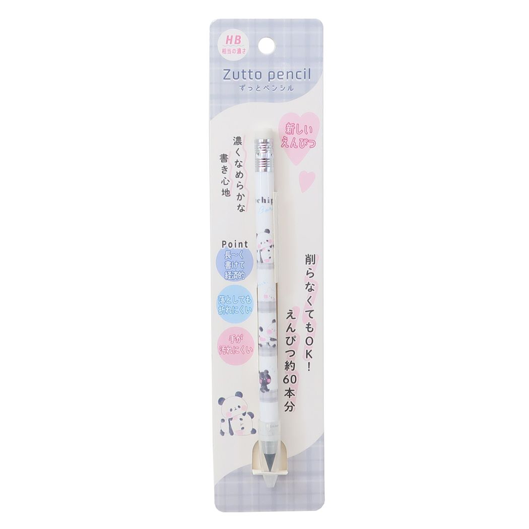 もちもちぱんだ えんぴつ 鉛筆 ずっとペンシル Zutto pencil ボーダー