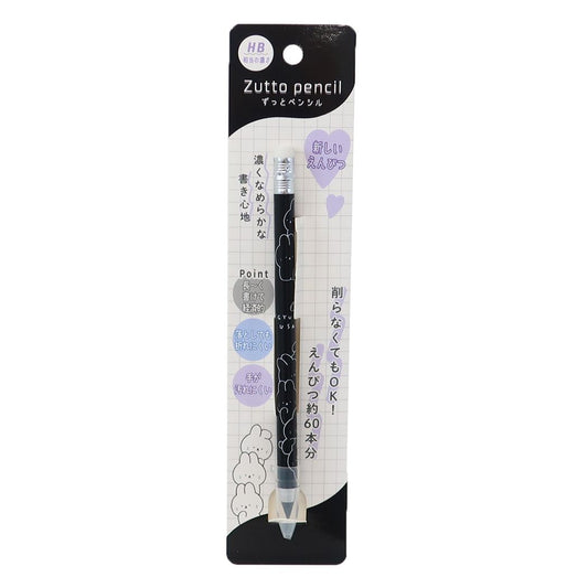 鉛筆 GYUTTO USAGI ずっとペンシル Zutto pencil ぎゅっとうさぎ 新学期準備文具