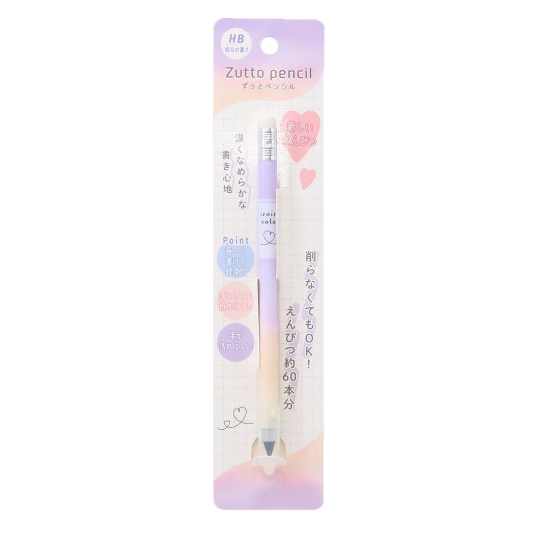 鉛筆 IROIRO COLOR ずっとペンシル Zutto pencil ハート カミオジャパン