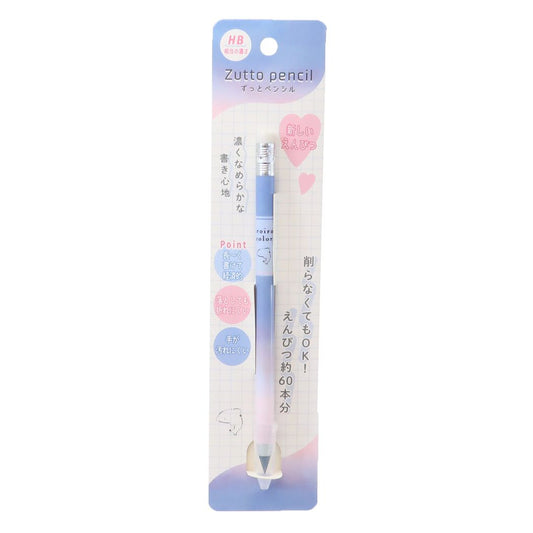 鉛筆 IROIRO COLOR ずっとペンシル Zutto pencil 星座 新学期準備文具