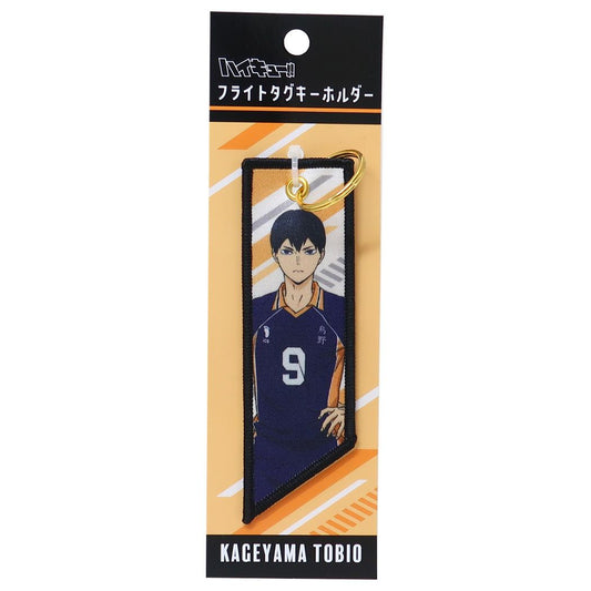 ハイキュー！！ グッズ キーリング アニメキャラクター フライトタグキーホルダー 影山飛雄