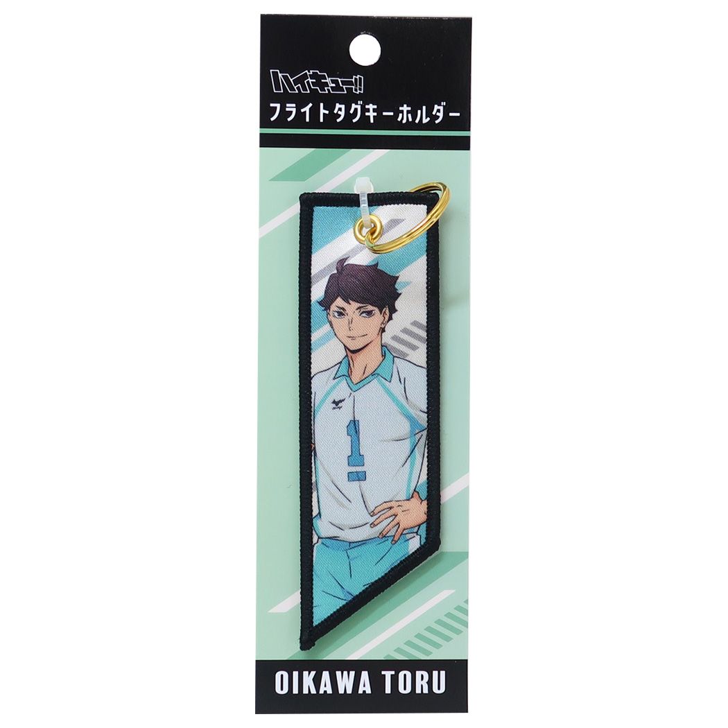 ハイキュー！！ グッズ キーリング アニメキャラクター フライトタグキーホルダー 及川徹