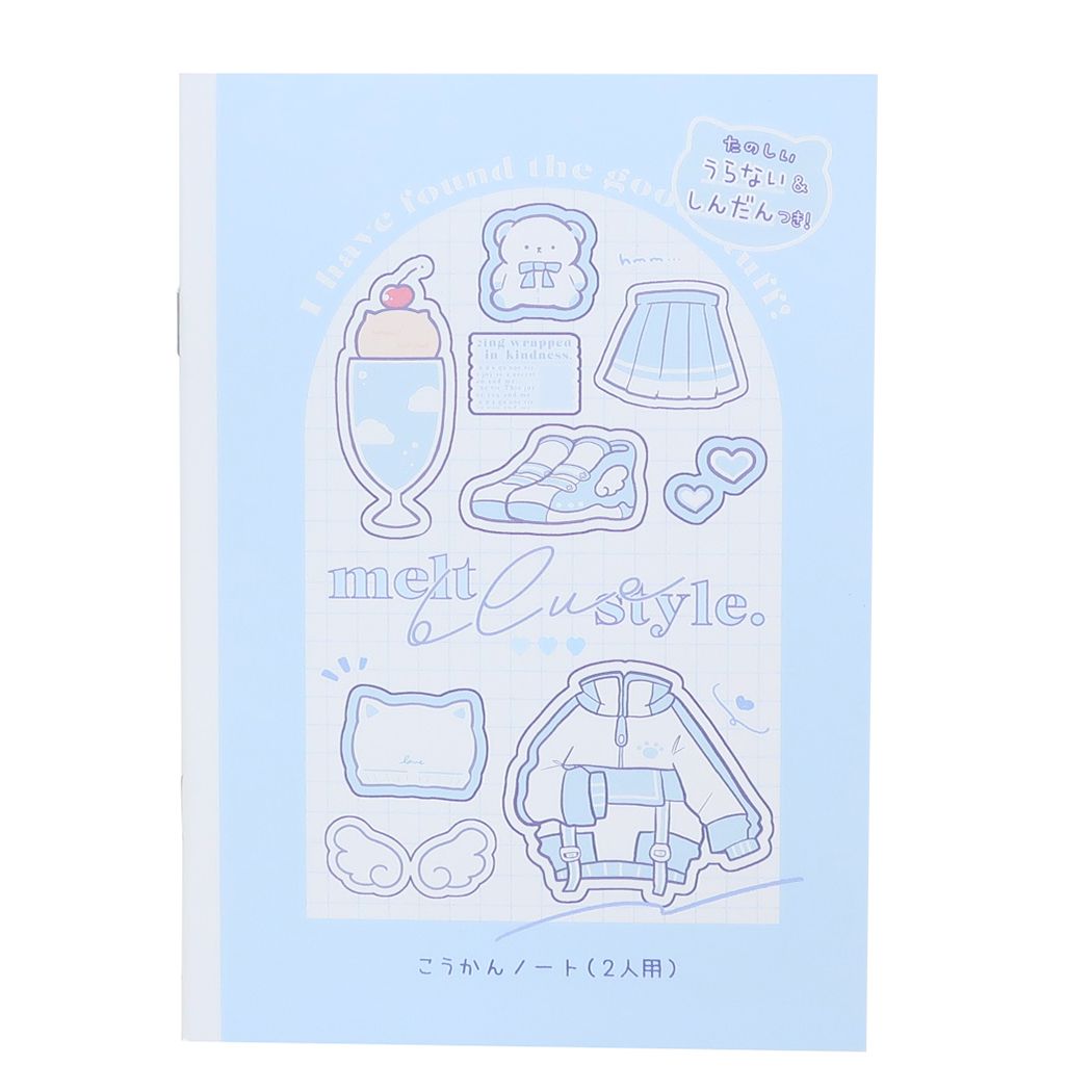 こうかんノート B6 交換ノート 2人用 MELT BLUE STYLE カミオジャパン