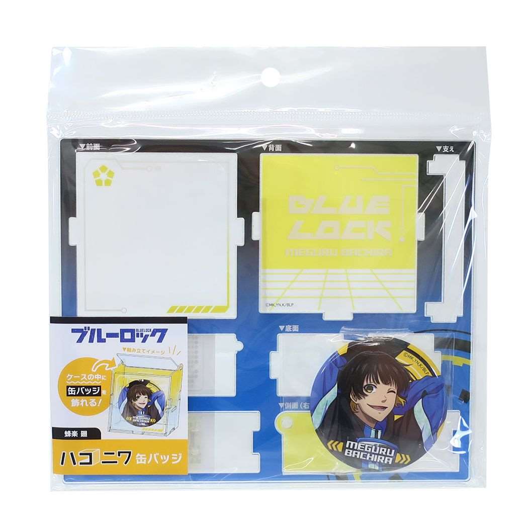 缶バッジ ブルーロック ハコニワ缶バッジ 蜂楽 廻 少年マガジン カミオジャパン