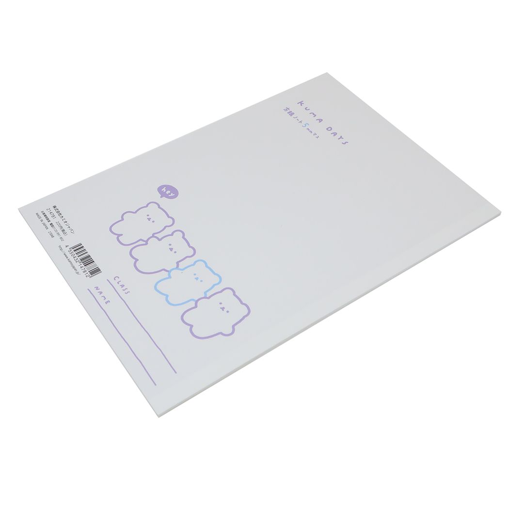方眼ノート COLOR DAYS B5 KUMA DAYS 学習ノート 新学期準備文具