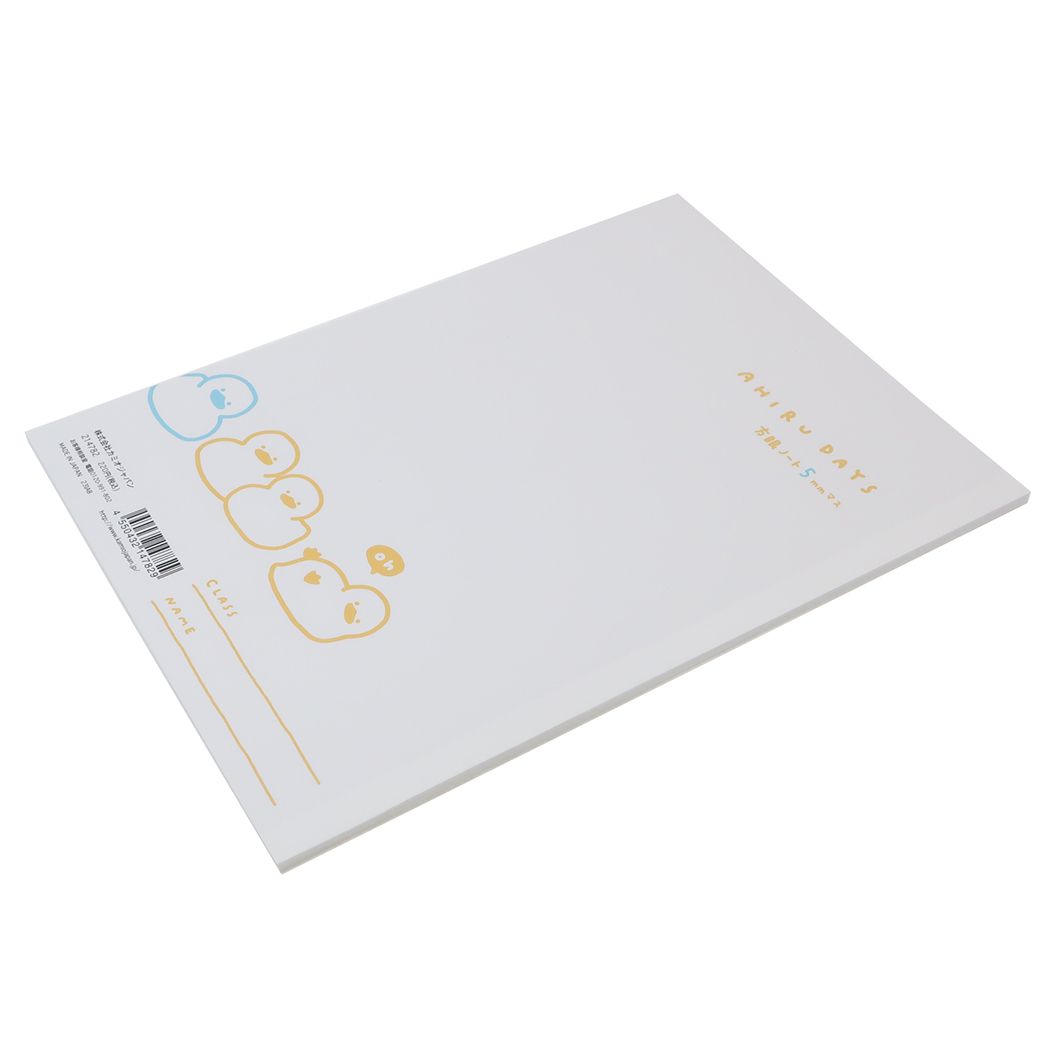 方眼ノート COLOR DAYS B5 AHIRU DAYS 学習ノート 新学期準備文具