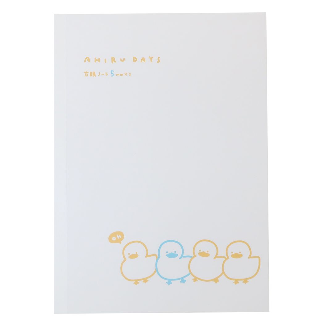 方眼ノート COLOR DAYS B5 AHIRU DAYS 学習ノート 新学期準備文具