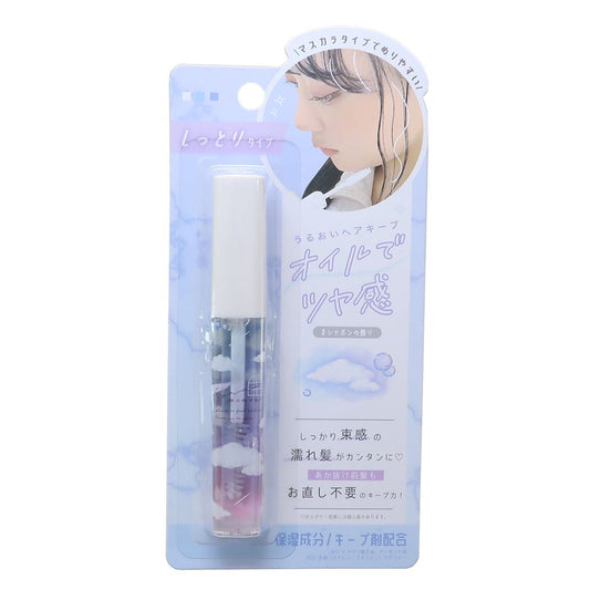 ヘアケア ヘアオイルマスカラ SORA MOMENT カミオジャパン