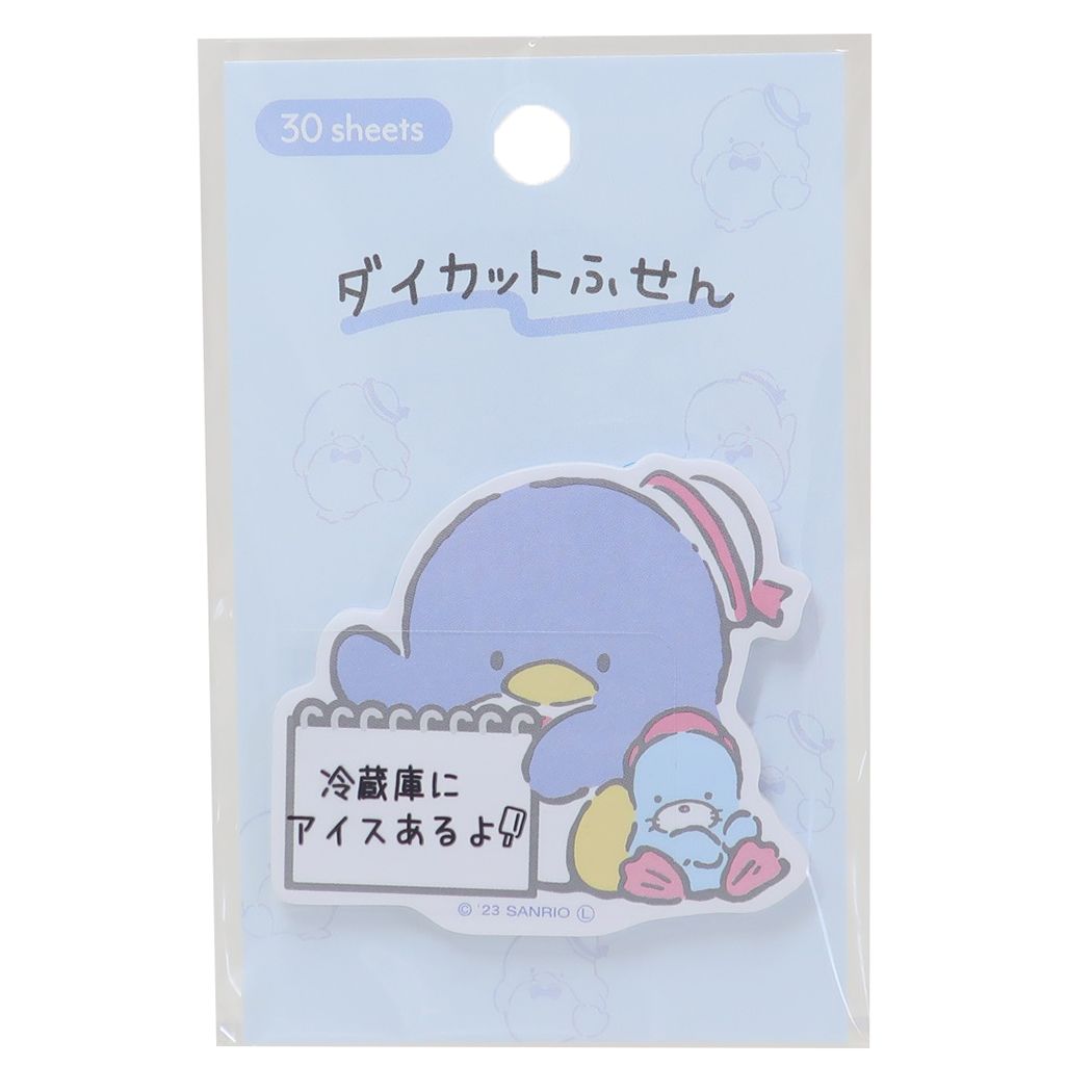 タキシードサム – シネマコレクション