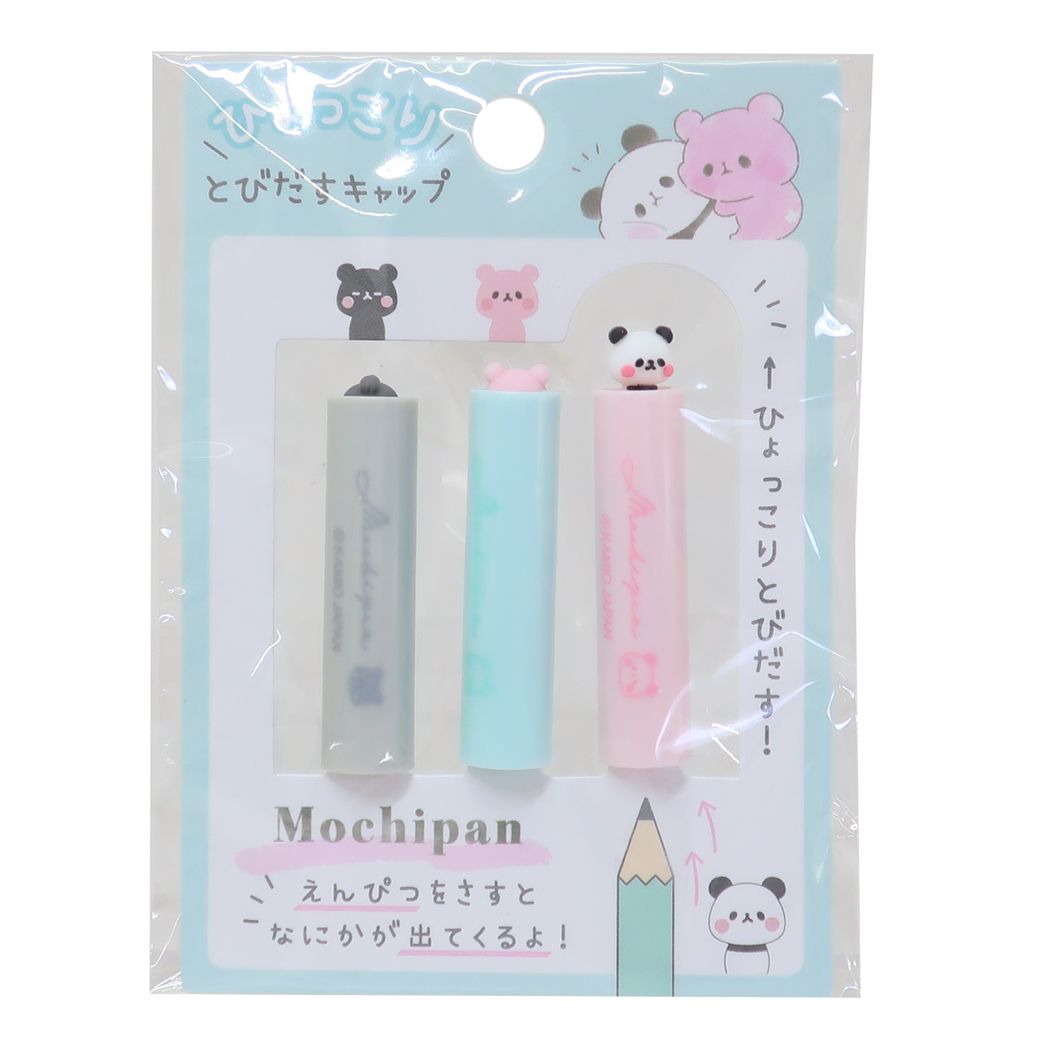 ひょっこりとびだすキャップ3本セット もちもちぱんだ 鉛筆キャップ カミオジャパン ミント