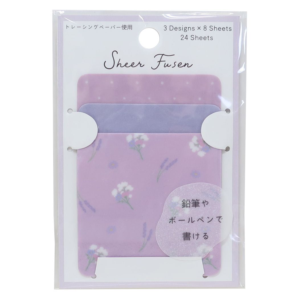 付せん シアー付箋 SHEER FUSEN PURPLE カミオジャパン