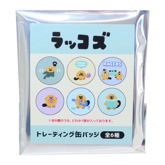 缶バッジ ラッコズ トレーディング缶バッチ全6種 CHAMCHAM たかだべあ カミオジャパン