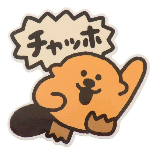 ミニデコステッカー ラッコズ ステッカーキャラクター たかだべあ カミオジャパン チャッホ