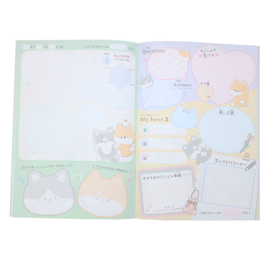 交換ノート A5交換ノート2人用 withyouanimal 占い カミオジャパン