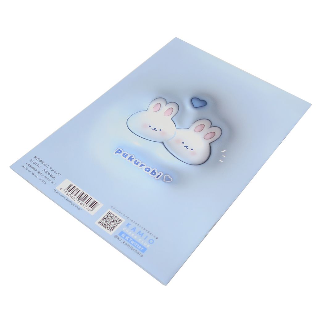 交換ノート A5交換ノート2人用 PUKURABI 占い