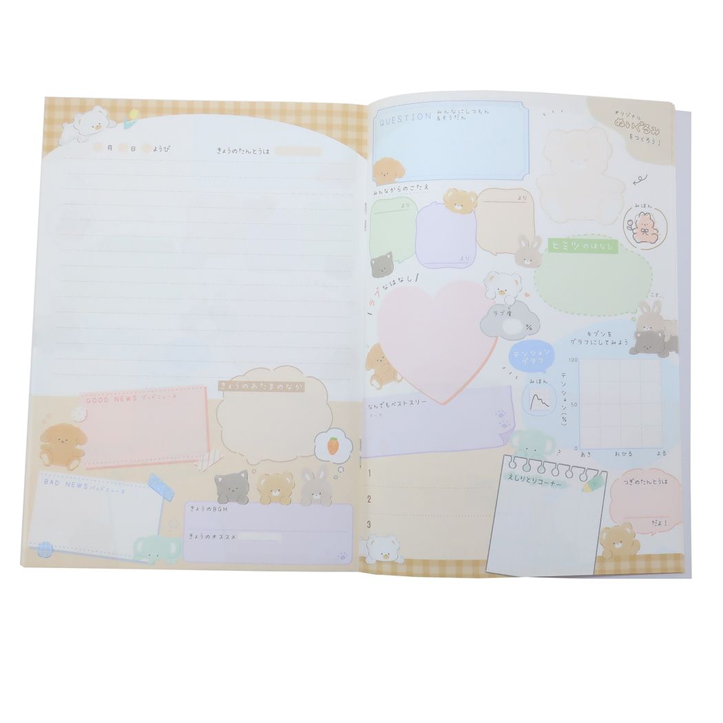 交換ノート A5交換ノート4人用 ジューシーなぬいぐるみ 占い カミオジャパン
