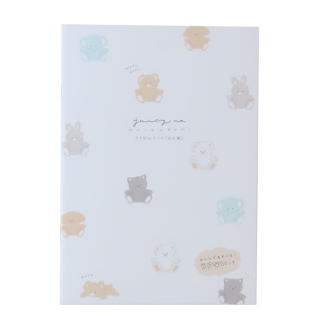 交換ノート A5交換ノート4人用 ジューシーなぬいぐるみ 占い カミオジャパン