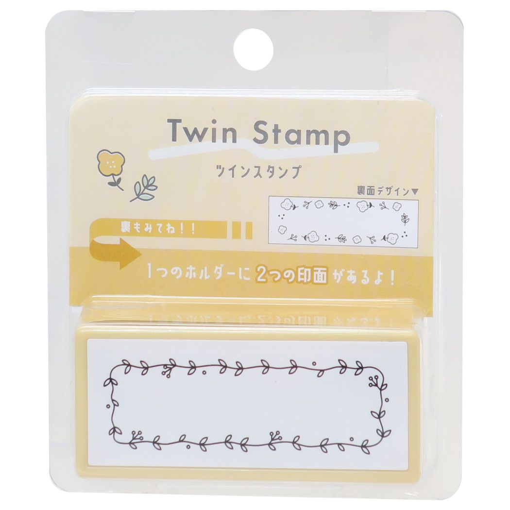 はんこ ツインスタンプ ボタニカル カミオジャパン