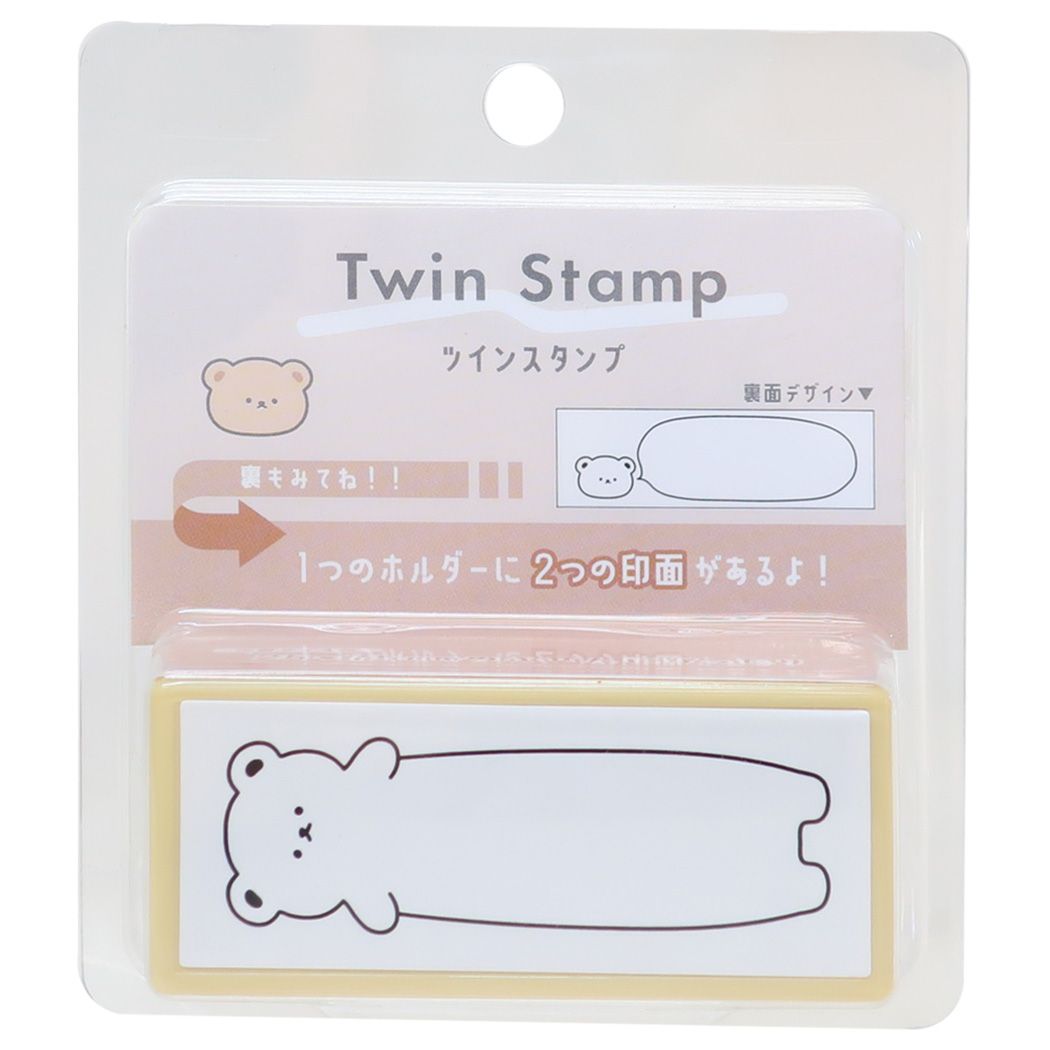 はんこ ツインスタンプ くま カミオジャパン