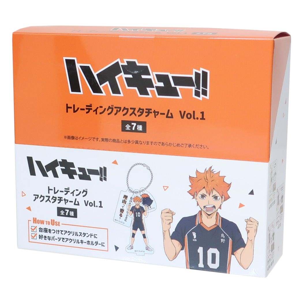 ハイキュー！！ グッズ キーチェーン 少年ジャンプ アニメキャラクター