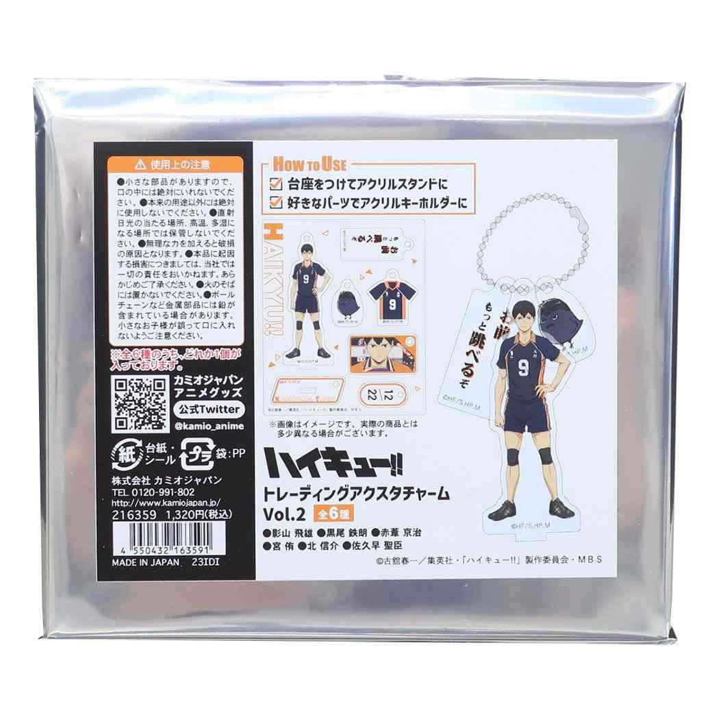 ハイキュー！！ アニメキャラクター キーチェーン トレーディングアクスタチャーム全6種 VOL．2