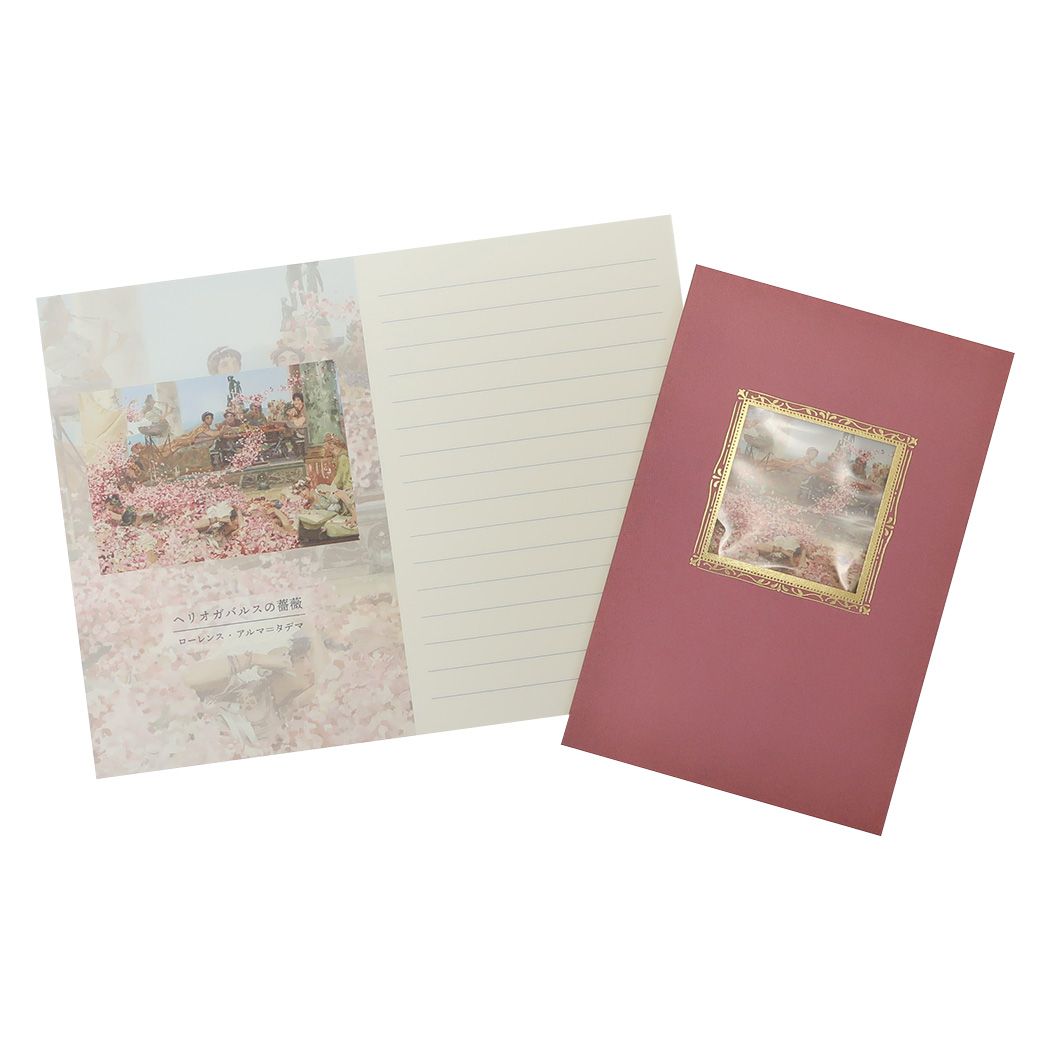 レターセット MUSEUM LETTER ヘリオガバルスの薔薇 カミオジャパン