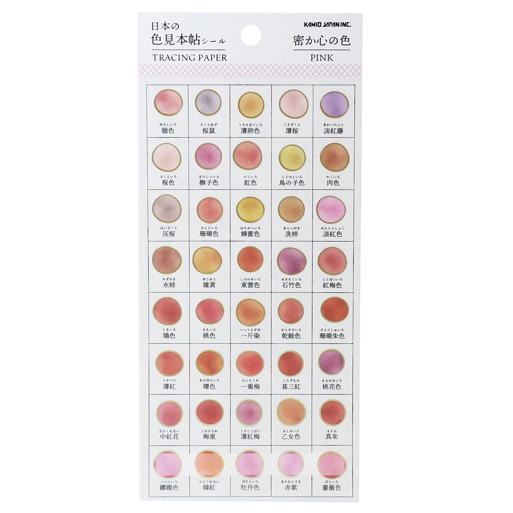 シール シート 日本の色見本帖 カラー グッズ トレーシング シール 密かな心の色 PINK カミオジャパン プレゼント 男の子 女の