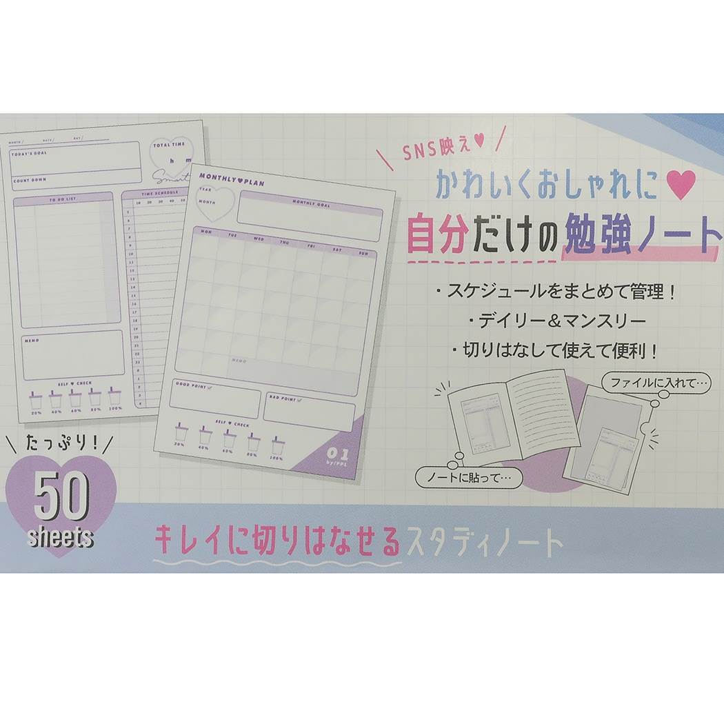 A5 勉強ノート グッズ Kawaii color cheerful 切りはなせる スタディノート BY_BLU カミオジャパン