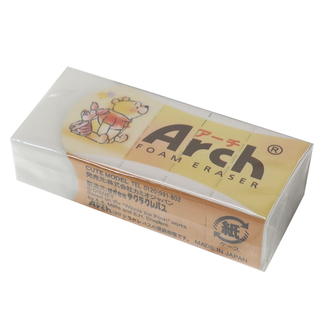 Archアーチ ミニ ケシゴム くまのプーさん 消しゴム ディズニー 通販 グッズ プレゼント 男の子 女の子 ギフト