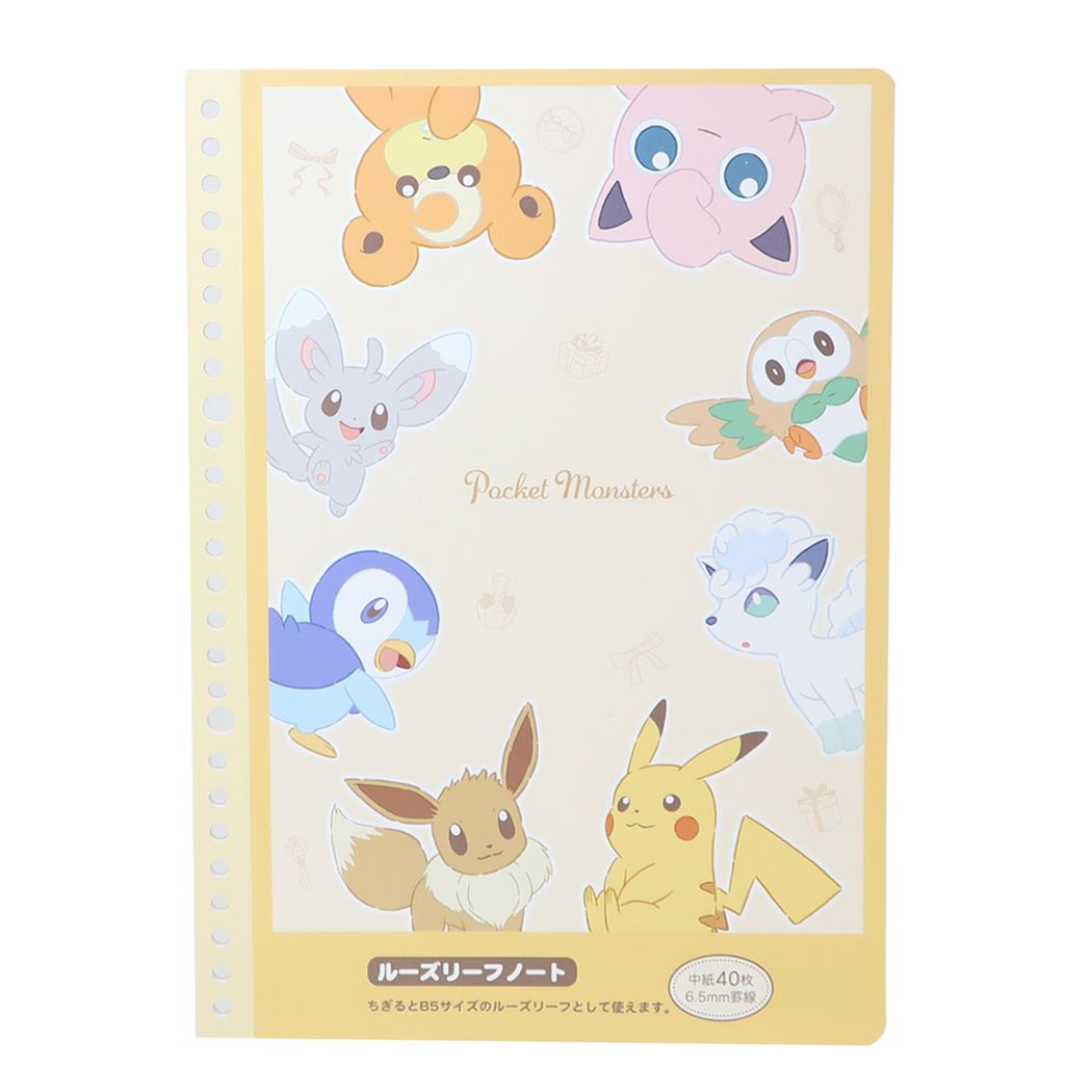 ポケットモンスター グッズ 横罫ノート キャラクター ルーズリーフノート 集合