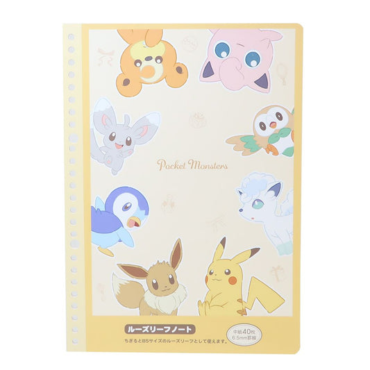 ポケットモンスター グッズ 横罫ノート キャラクター ルーズリーフノート 集合