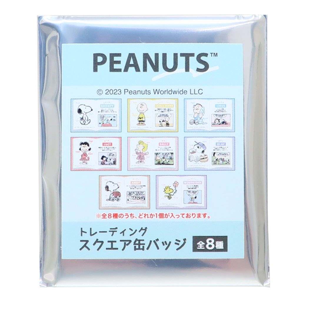スヌーピー 缶バッジ トレーディングスクエア缶バッジ 全8種 ピーナッツ カミオジャパン