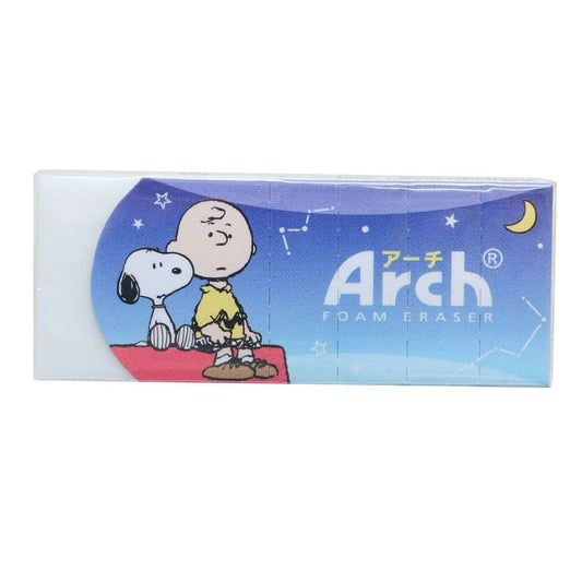 スヌーピー Arch消しゴム 消しゴム 夜空 ピーナッツ