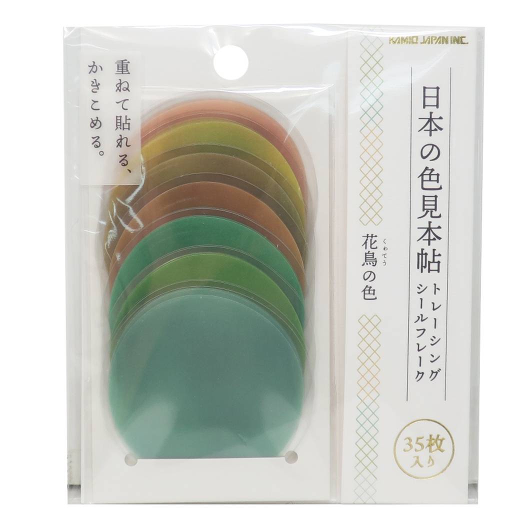 フレークシール トレーシング シール フレーク 日本の色見本帖 花鳥の色 カミオジャパン 手帳デコ プレゼント 男の子 女の子 ギフト