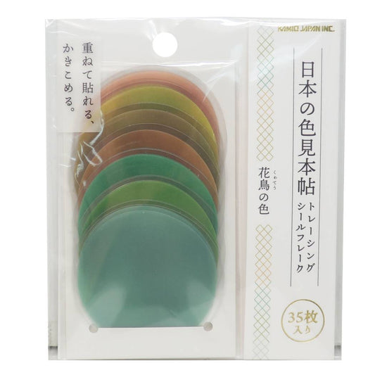 フレークシール トレーシング シール フレーク 日本の色見本帖 花鳥の色 カミオジャパン 手帳デコ プレゼント 男の子 女の子 ギフト