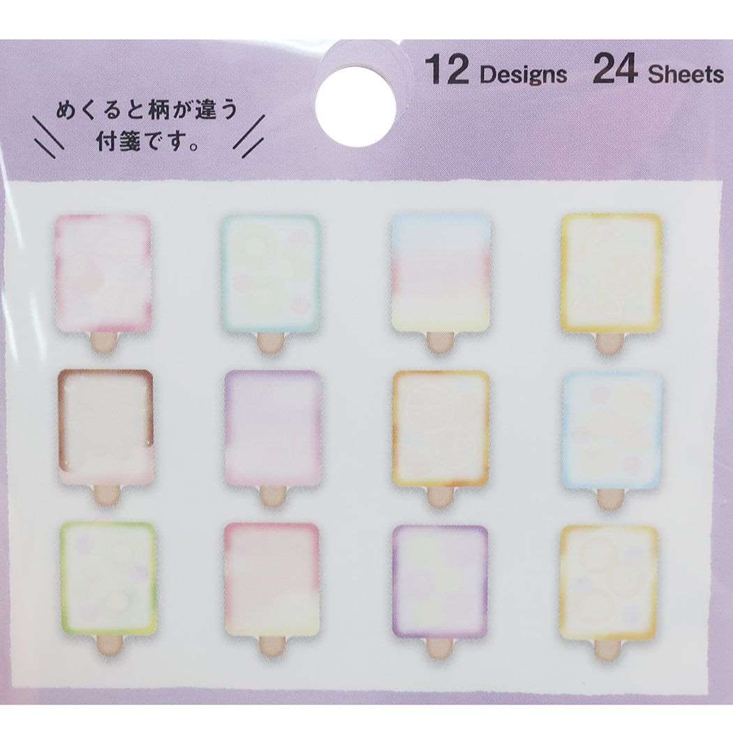 付箋 めくってかわって FUSEN ダイカットふせん アイス カミオジャパン 面白文具 事務用品 プレゼント 男の子 女の子 ギフト