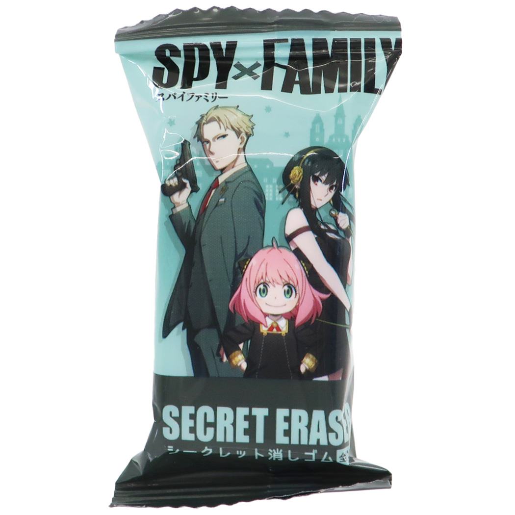 スパイファミリー SPY FAMILY シークレットケシゴム全10種 少年ジャンプ 消しゴム アニメキャラクター プレゼント 男の子