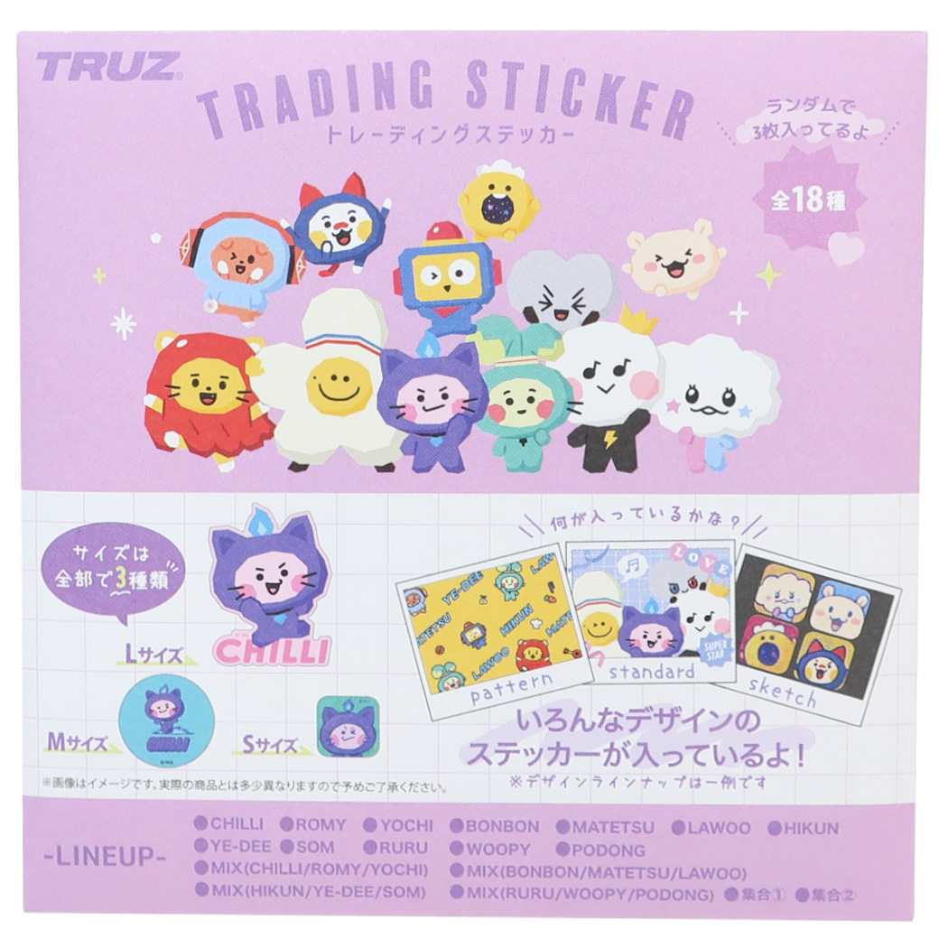 TRUZ キャラクター ビッグシールセット トレーディングステッカー3枚セット 全18種 LINE FRIENDS プレゼント 男の子