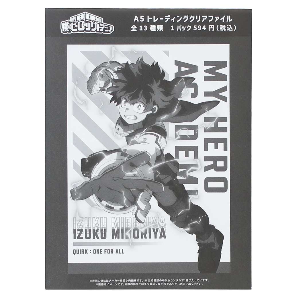 僕のヒーローアカデミア A5トレーディングクリアファイル 全13種 少年ジャンプ クリアフォルダー アニメキャラクター プレゼント 男