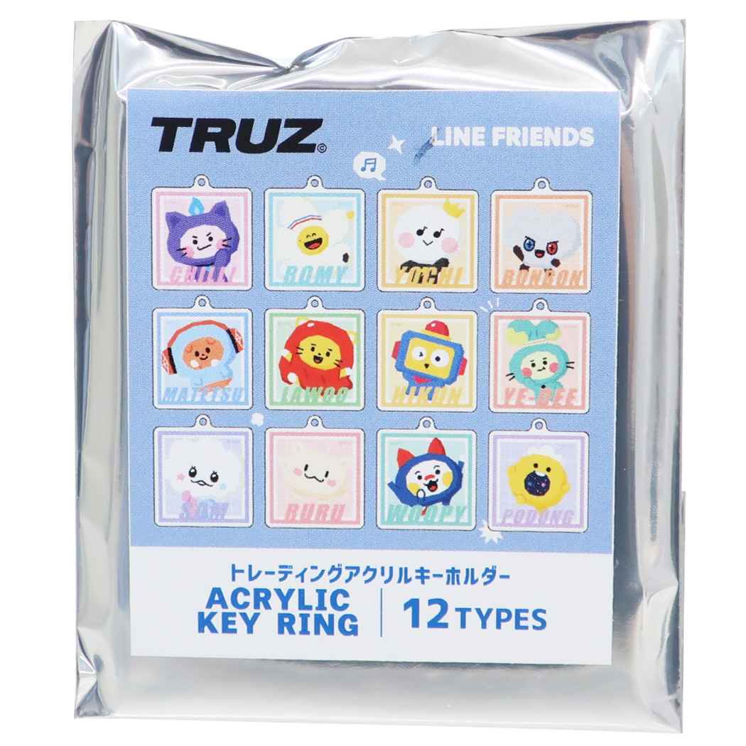 TRUZ 商品 キーリング LINE FRIENDS キャラクター プレゼント 男の子 女の子 ギフト