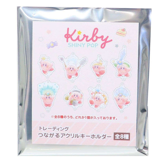 星のカービィ キャラクター キーリング トレーディングつながるアクリルキーホルダー全8種 プレゼント 男の子 女の子 ギフト