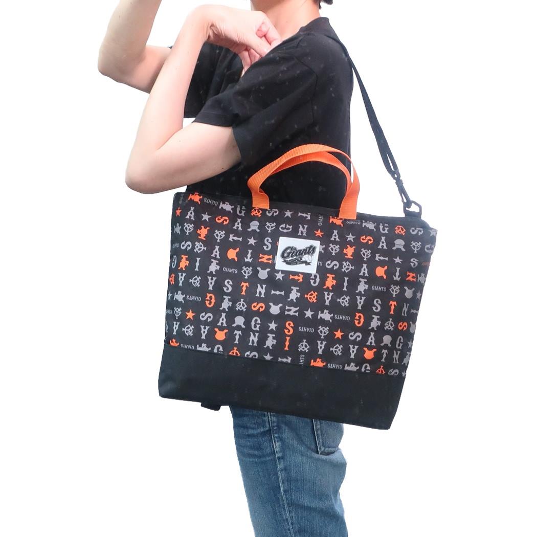 読売巨人ジャイアンツ お稽古かばん プロ野球 2WAYレッスンバッグ 高波クリエイト プレゼント 男の子 女の子 ギフト