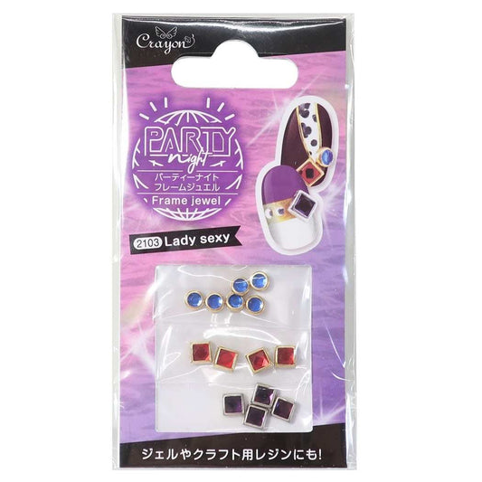 ネイルシール クレヨン パーティーナイトフレームジュエル レディーセクシー クーザ プレゼント 男の子 女の子 ギフト