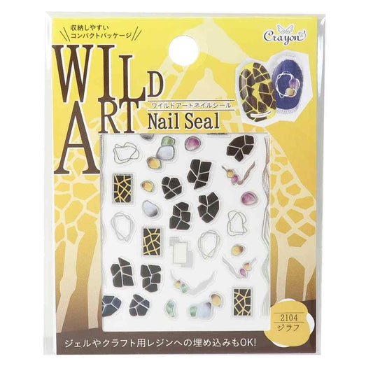 ネイルシール クレヨン ワイルドアートネイルシール ジラフ クーザ プレゼント 男の子 女の子 ギフト