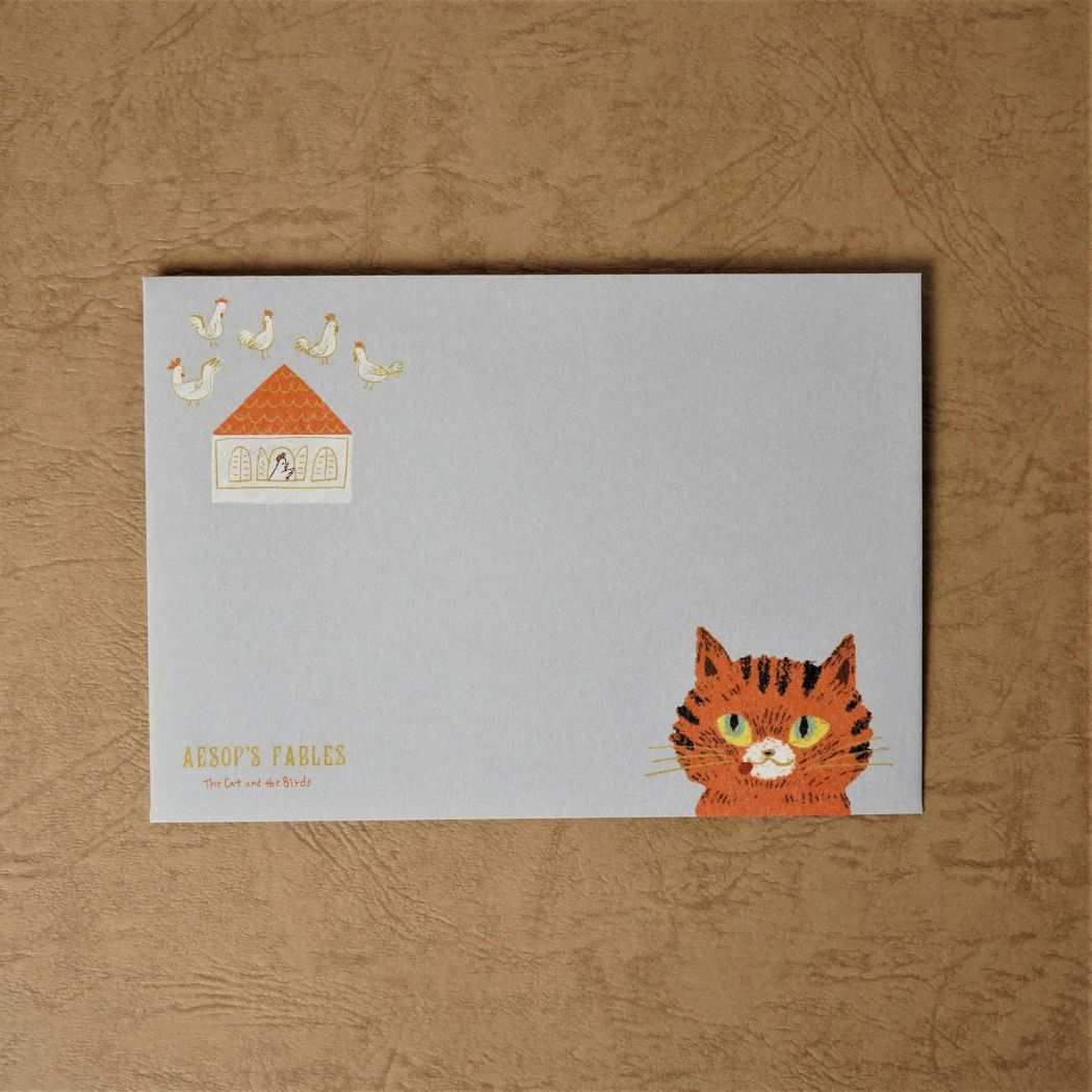 手紙セット レターセット イソップ童話 猫と鳥たち