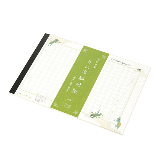 メモ帳 ミニ原稿用紙 文学を歩く 河童 芥川龍之介
